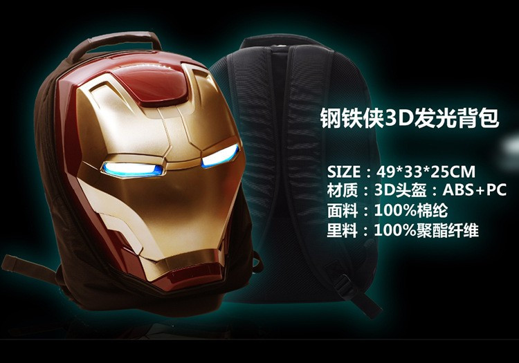 Iron Man foil pack #1 : Set 242002-1 | BrickLink