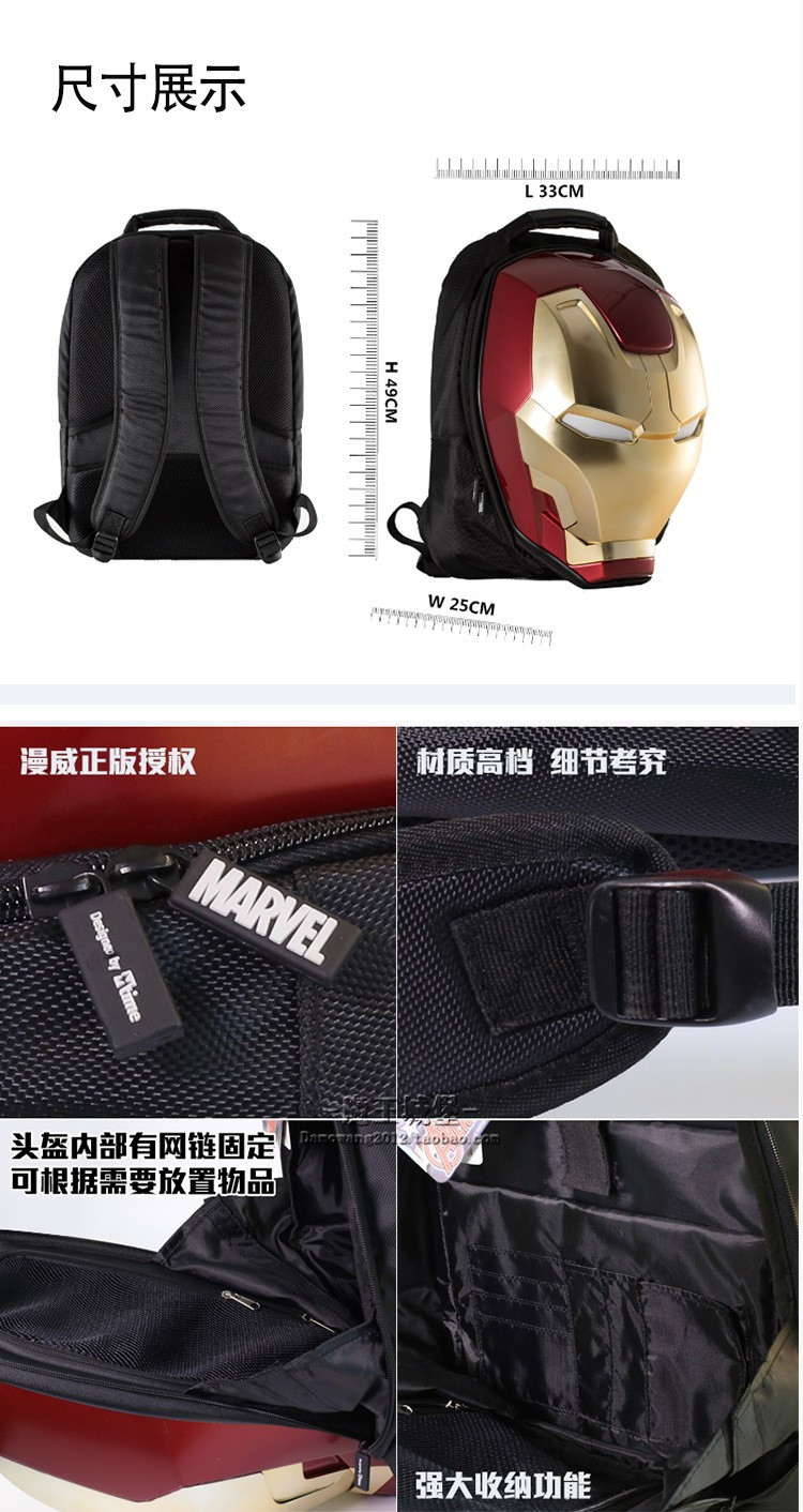 Buy Skybags Unisex Black & Red Graphic MARVEL PLUS IRON MAN Backpack -  Backpacks for Unisex 2160846 | Myntra