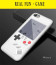 Vaku ® Apple iPhone 6 / 6S Retro Video Gaming Console 26 in 1 Games Like Tetris, Shooting, Racing, Tank, Memory etc. + Drop-Protection Back Cover