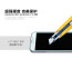 Dr. Vaku ® Samsung Galaxy S5 Mini Ultra-thin 0.2mm 2.5D Curved Edge Tempered Glass Screen Protector Transparent
